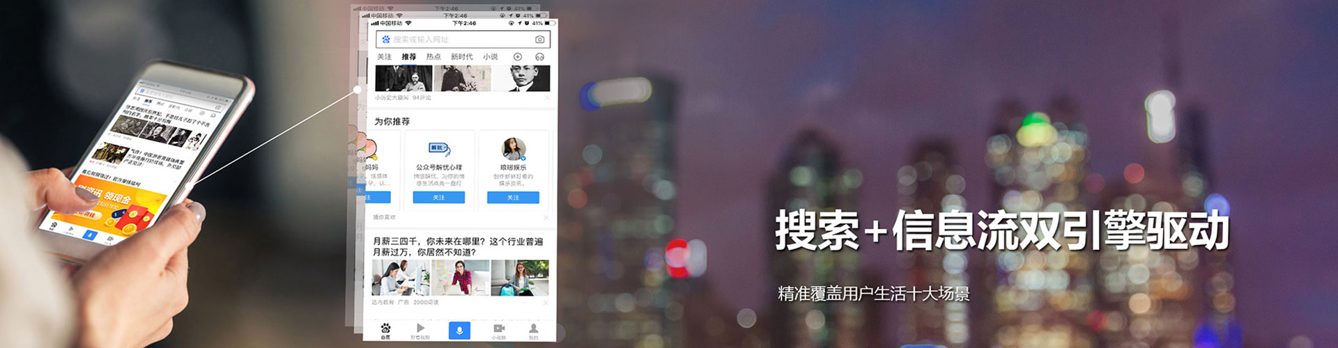 龙陵百度怎么推广